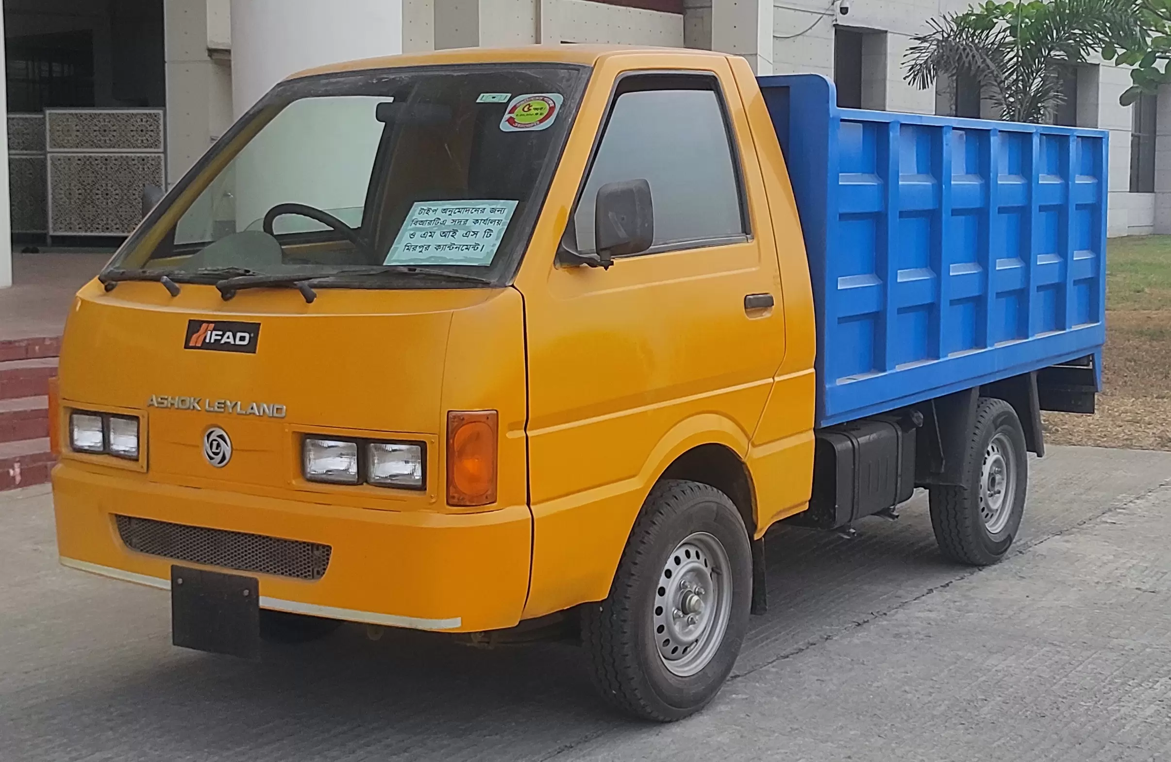 Type Approval Test of ASHOK LEYLAND DOST LEO (OPEN TRUCK)