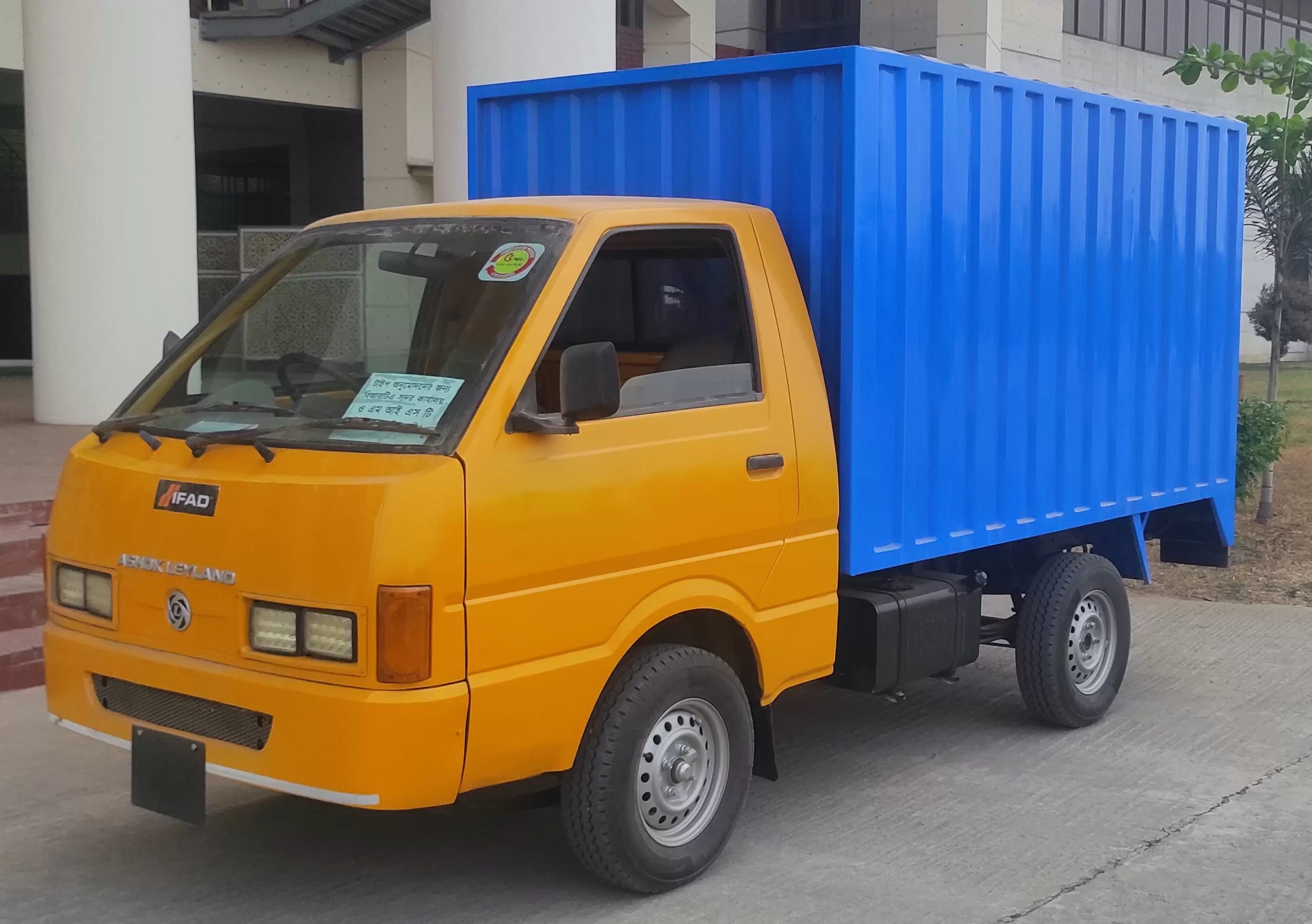 Type Approval Test of ASHOK LEYLAND DOST LEO (COVERED VAN)