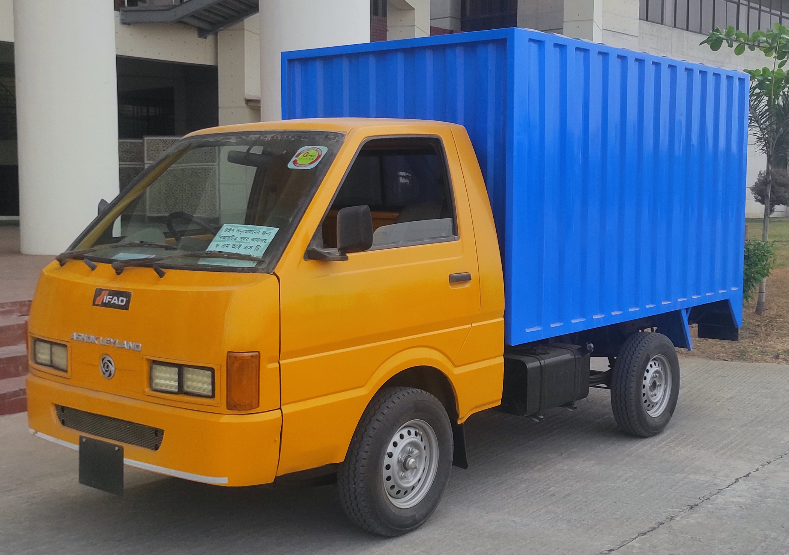 Type Approval Test of ASHOK LEYLAND DOST LEO (COVERED VAN)